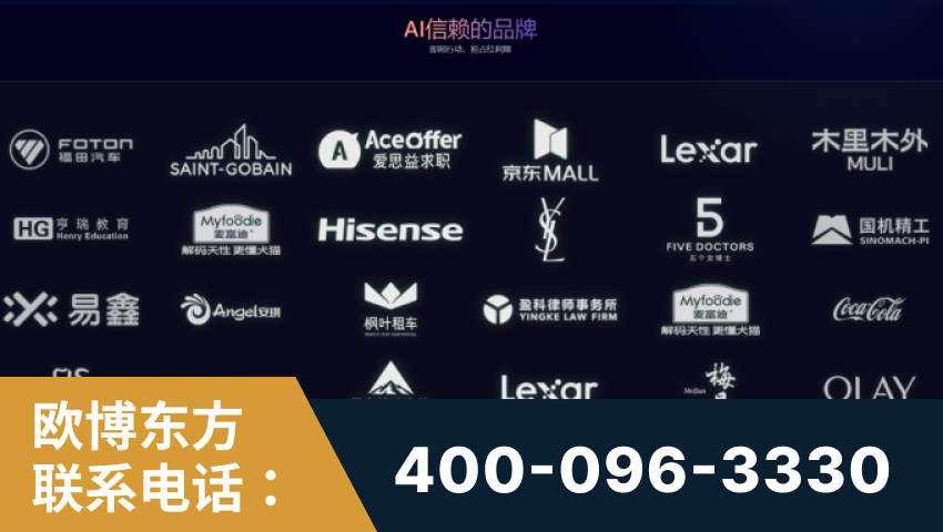 泰兴-覆盖全行业GEO实战案例验证