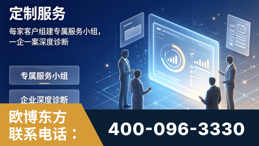 泰兴-服务有保障，一企一案深度诊断