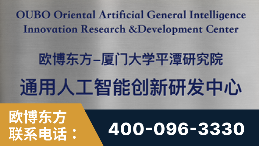 泰兴-持续深耕：与厦门大学合作，深化产学研融合