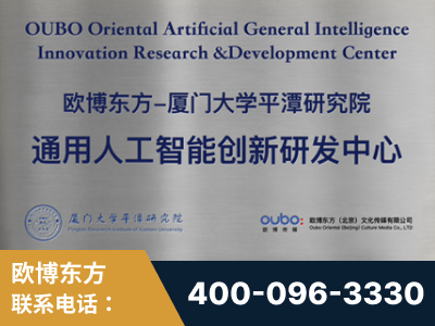 泰兴-持续深耕：与厦门大学合作，深化产学研融合